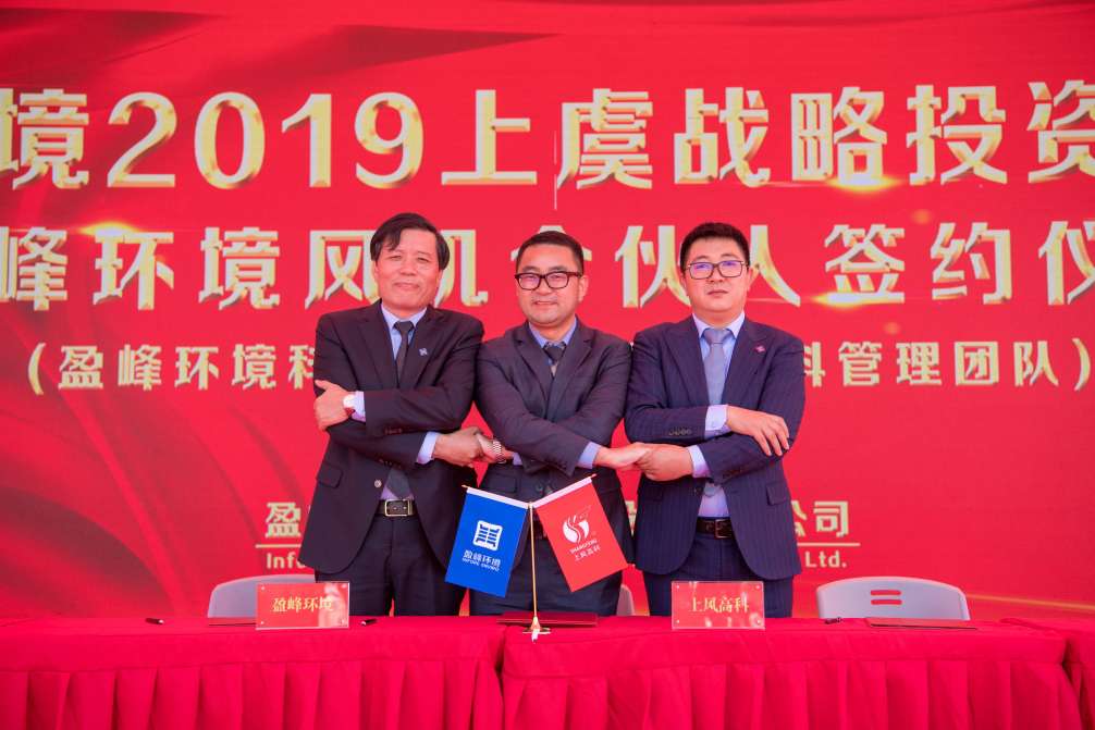 YABO鸭脖环境力推风机产业股份改制，风机产业独立上市迈出坚实一步