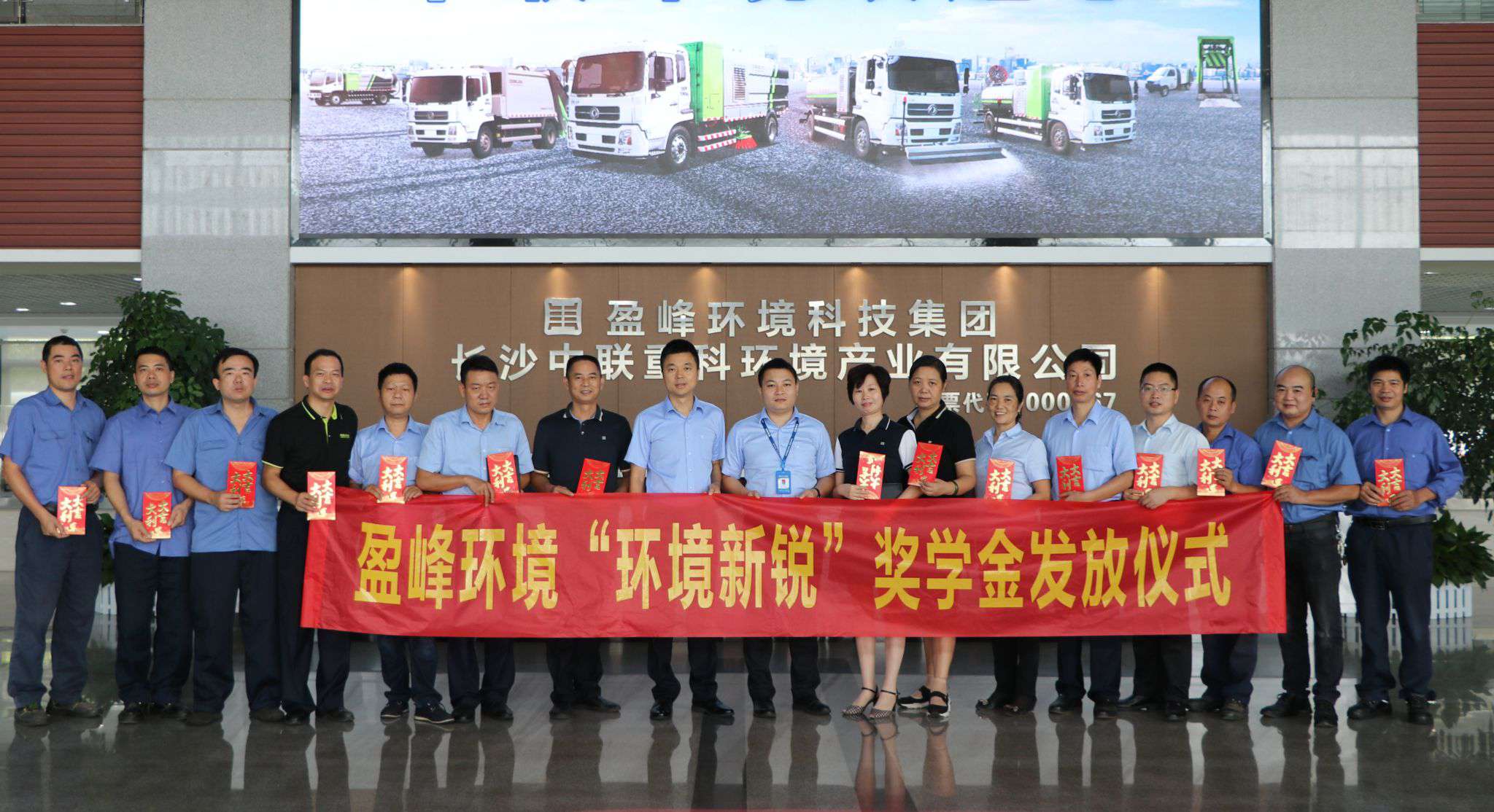 荣耀时刻！40名学子喜提15.2万YABO鸭脖环境“环境新锐”奖学金