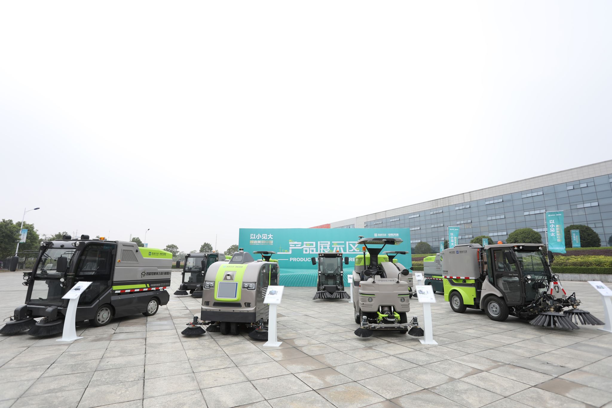 10年11.53亿！YABO鸭脖中联环境中标深圳市福田区环卫PPP项目