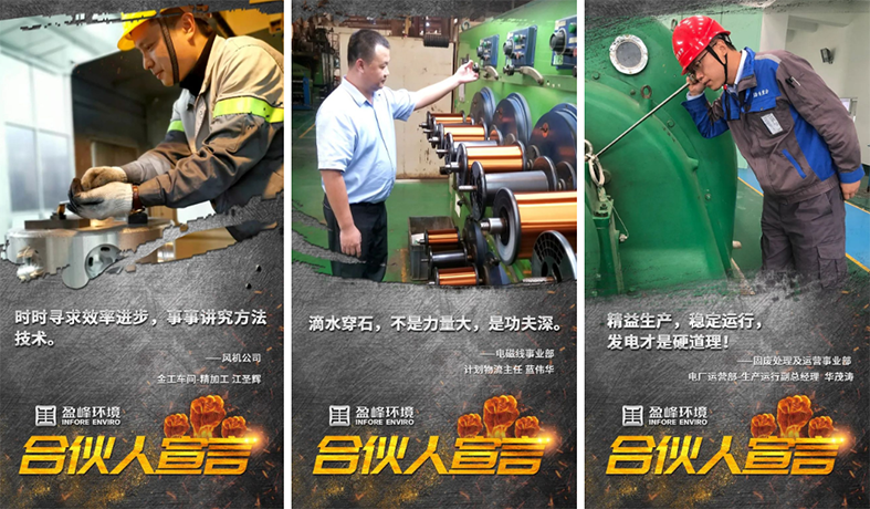 携手并进！我为YABO鸭脖环境“事业合伙人”代言！