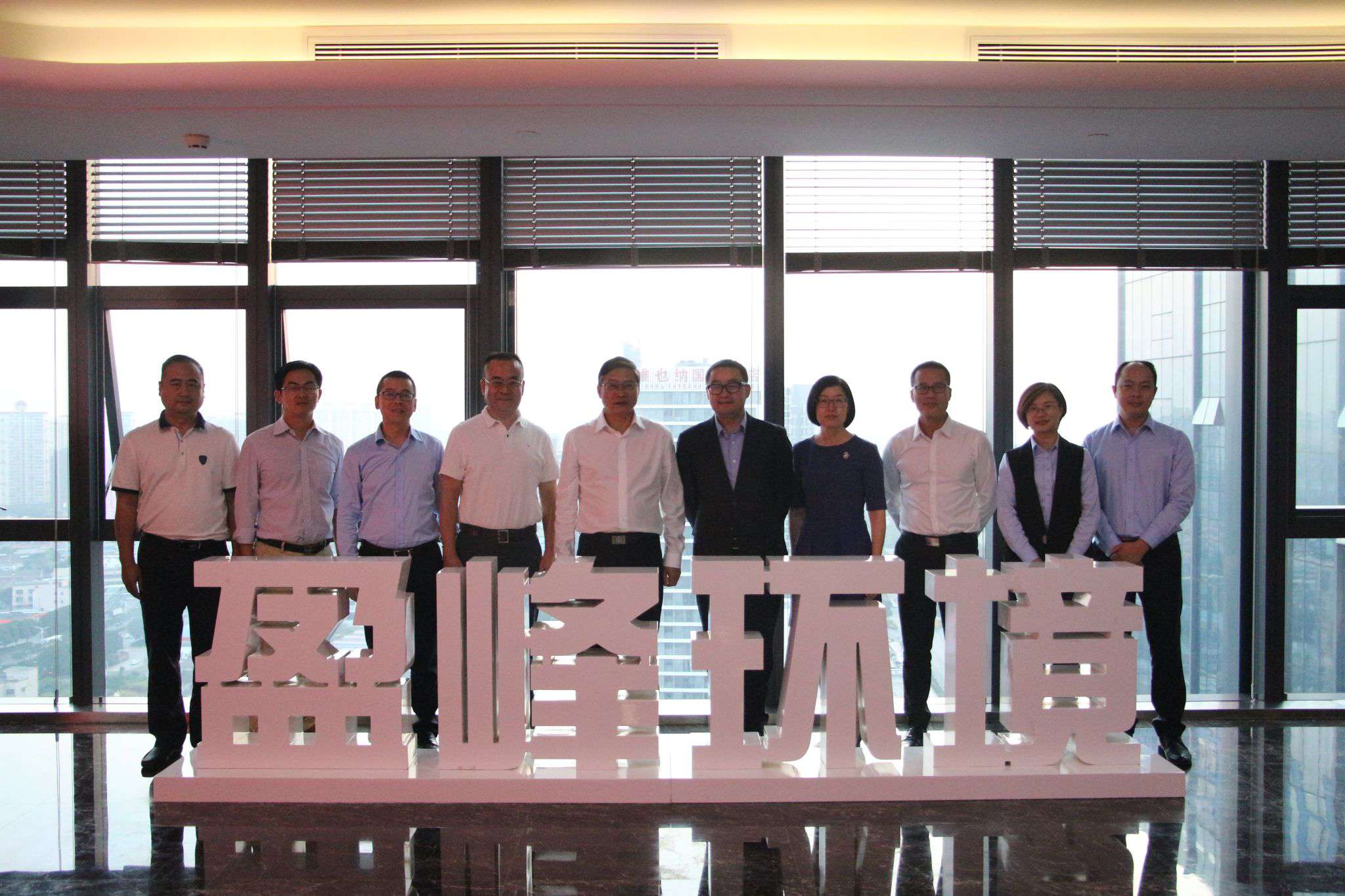 佛山市生态环境局杨永泰局长一行莅临YABO鸭脖环境考察交流