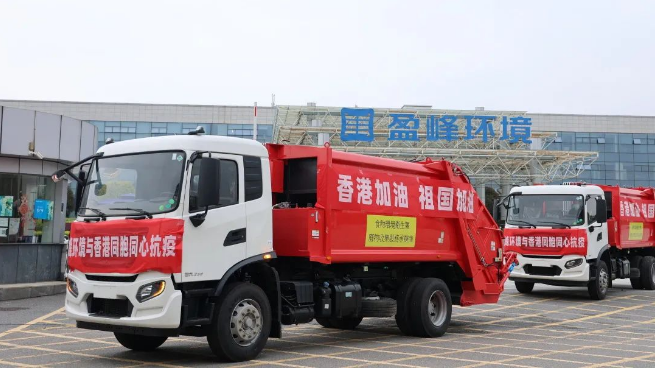 撑你！YABO鸭脖环境“祖国红”驰援香港抗疫！